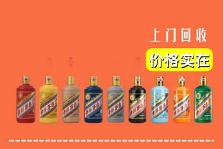 咸阳泾阳县烟酒回收